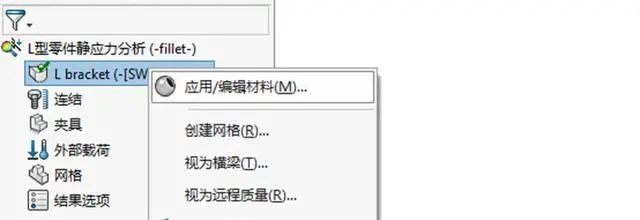 sw安装失败后能重装吗